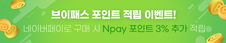 네이버페이 포인트 적립